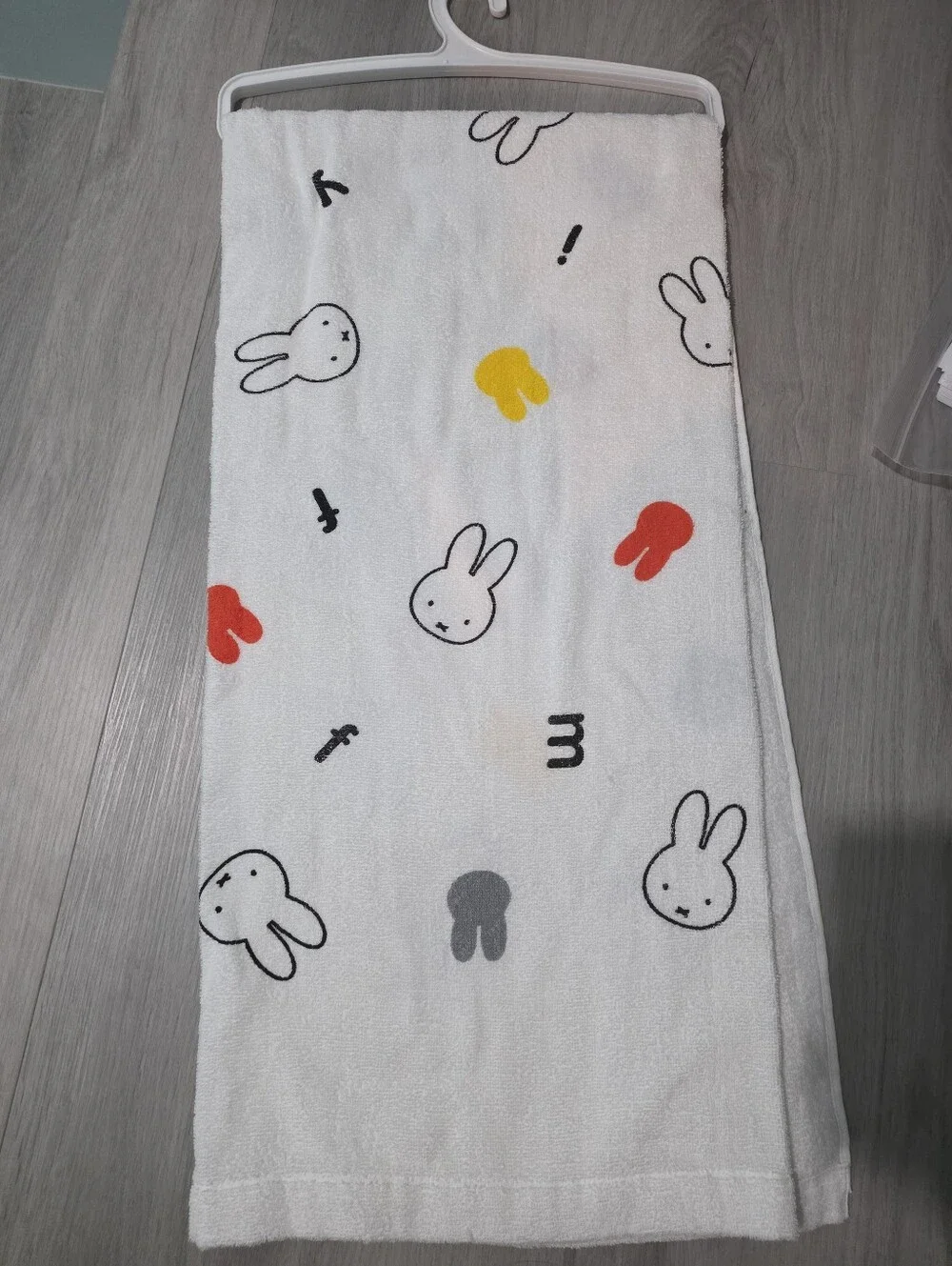 Miffy Bath Towel